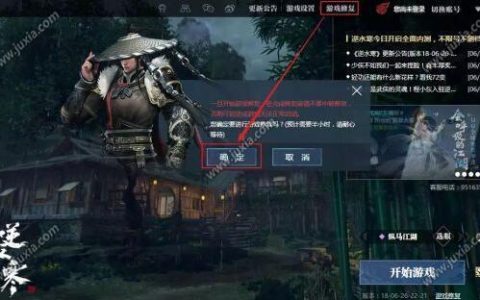 逆水寒玩家无法选择服务器的原因是什么？