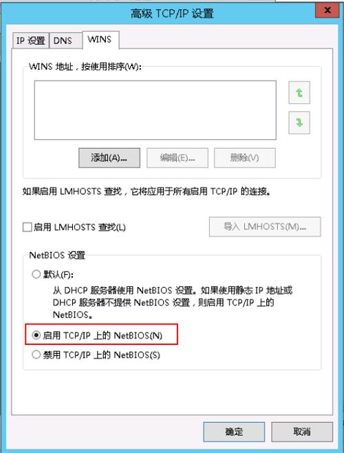 服务器配置访问共享用户_Windows云服务器配置文件共享和网络磁盘映射方法