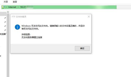 ftp服务器怎么编辑文件_无法编辑fstab文件怎么办?