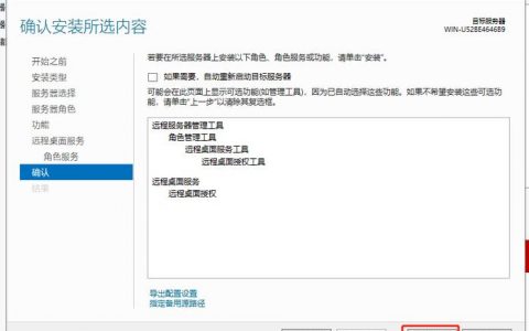 服务器如何访问客户端及RDS备实例？