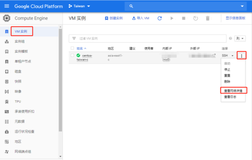 服务器防火墙软件_云防火墙支持线下服务器吗?