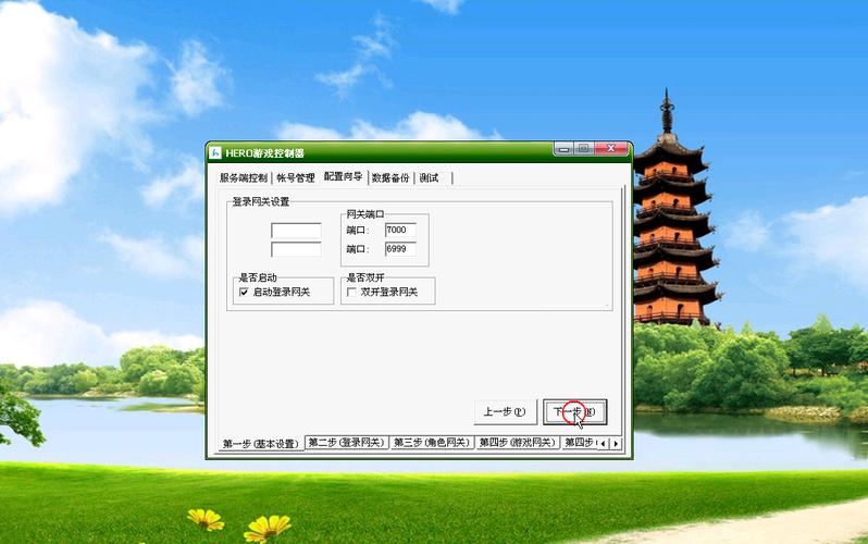 代理网址登录_获取自定义身份代理登录票据