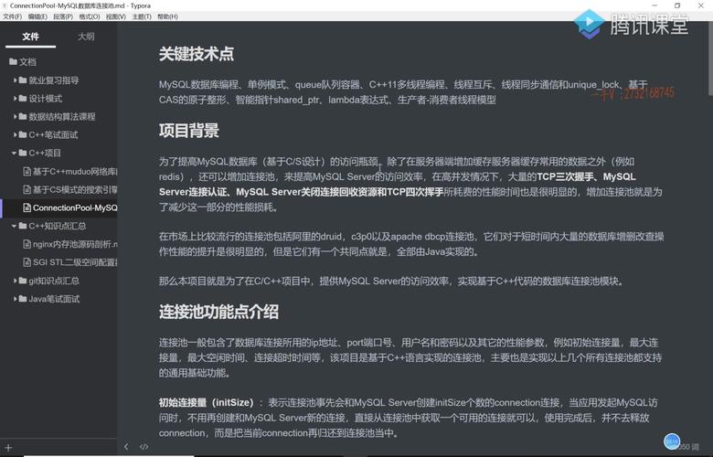 dz论坛连接mysql数据库_配置云数据库MySQL/MySQL数据库连接