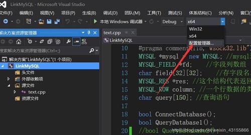 dz论坛连接mysql数据库_配置云数据库MySQL/MySQL数据库连接