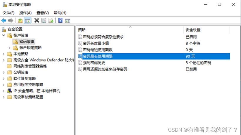 服务器配置的内容_配置内容安全检测