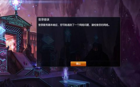 英雄联盟登录难题，为何遭遇服务器未响应困扰？