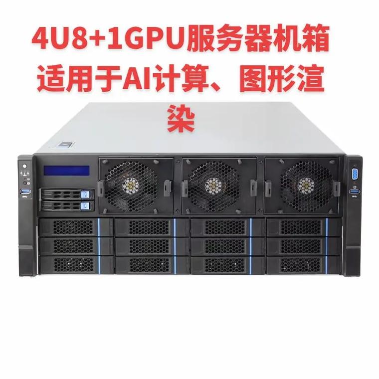 买一人服务器有什么用