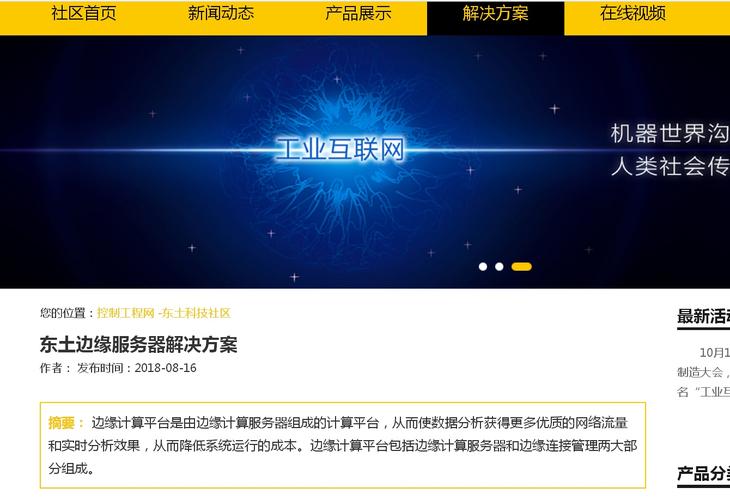 服务器研发公司_查询研发需求