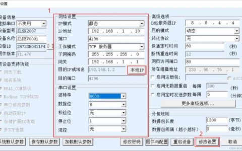 如何配置服务器以使用私网IP进行安全的私网访问？