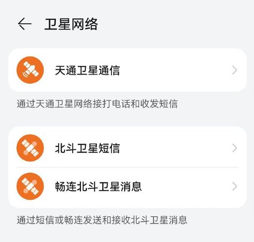 短信系统平台_短信