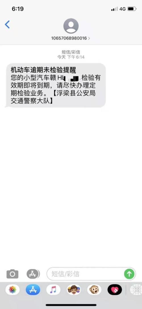 短信提醒服务_消息提醒