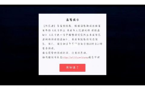 在网易光遇中申诉时，我该如何正确填写服务器名称？