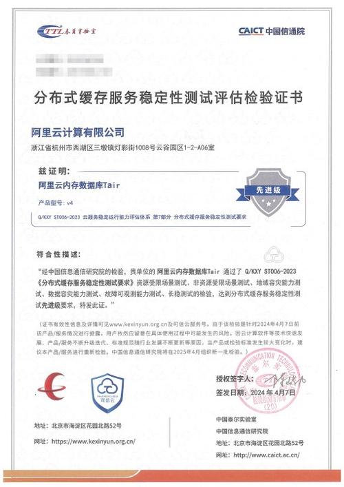 分布式缓存服务好处_认证测试中心能给用户带来什么好处?