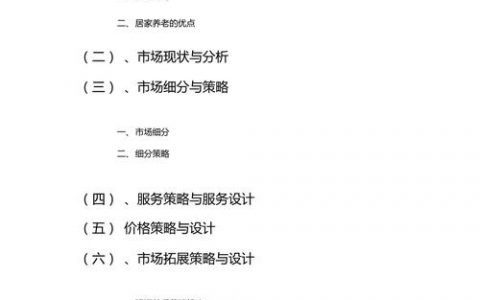 服务概述，我们提供的服务有哪些核心价值和优势？