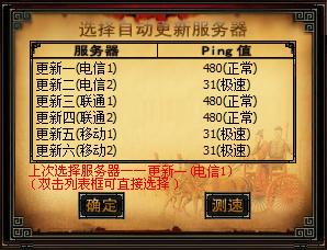 游戏服务器升级是升级什么东西