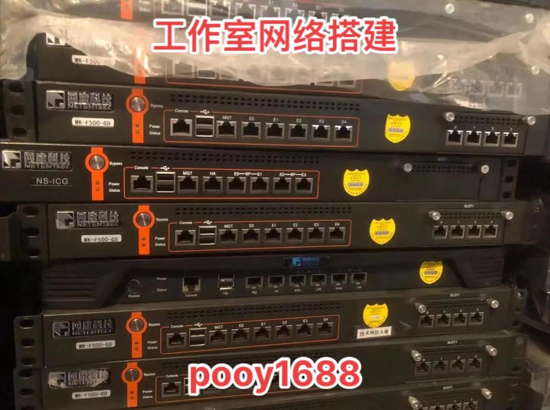 机房服务器一般会有什么问题