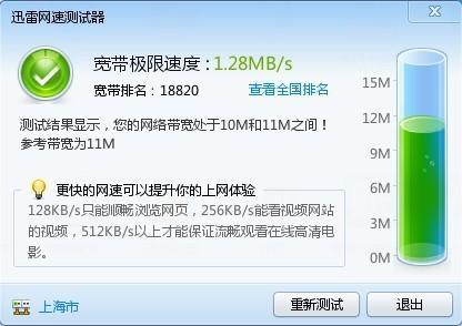 卡是服务器问题跟软件什么关系
