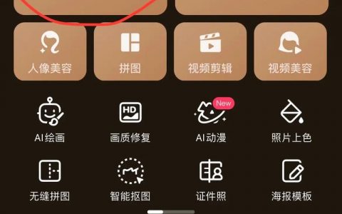 如何实现图片大小与浏览器窗口尺寸的智能适配？