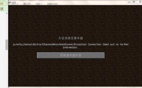 我的世界永恒服务器为何突然宣布停服？