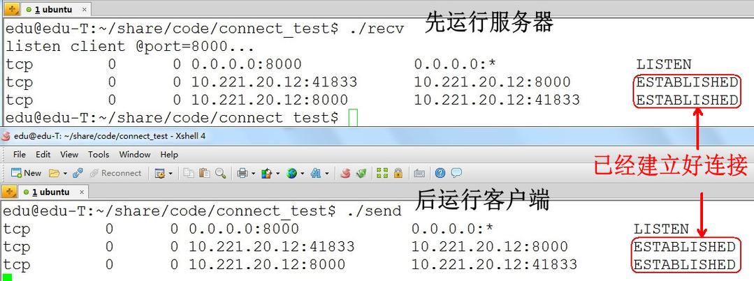 服务器客户端tcp连接_客户端日志显示“TCP Failed”