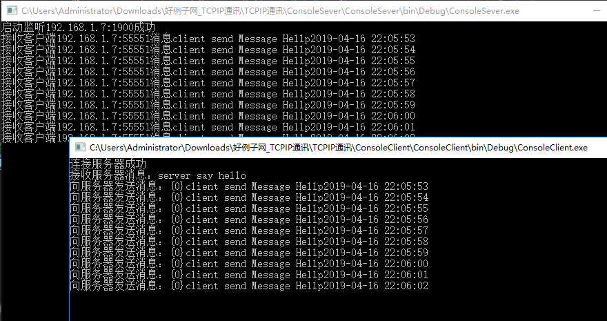 服务器客户端tcp连接_客户端日志显示“TCP Failed”