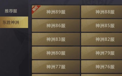 绝世仙王中鬼王山服务器属于哪个版本？
