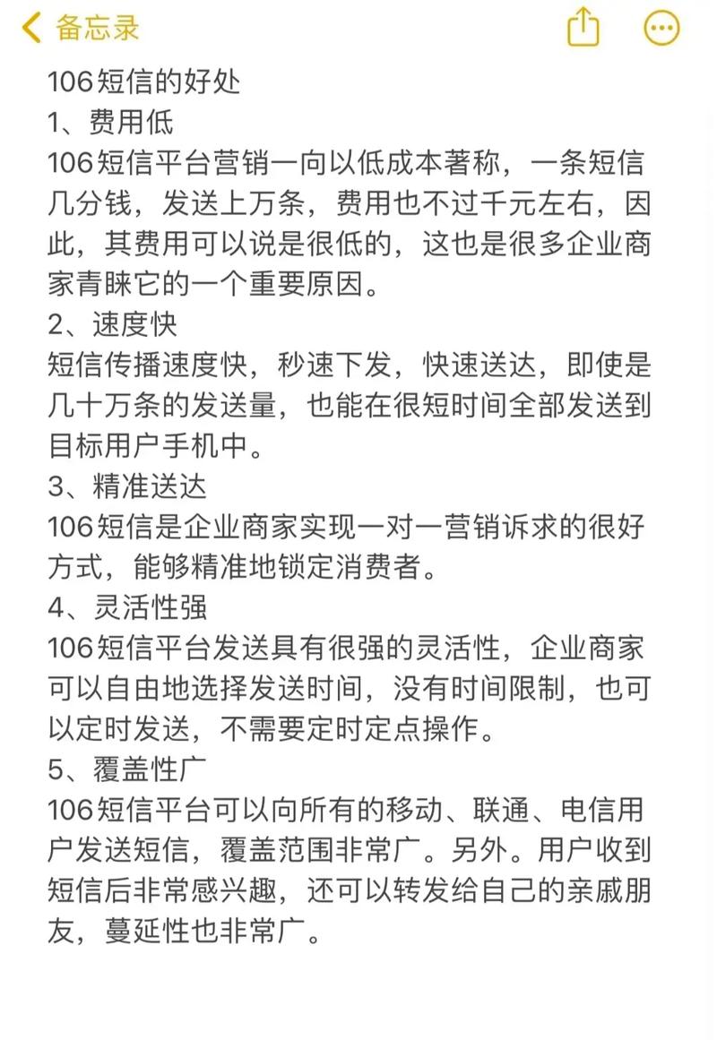 短信群发平台_如何群发短信?