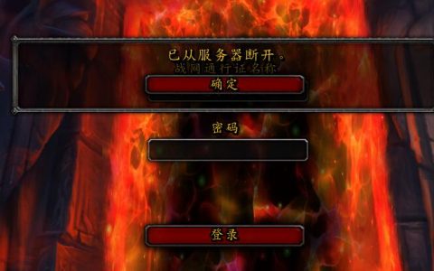 神魔大陆频繁断线，究竟是什么原因导致玩家与服务器失联？