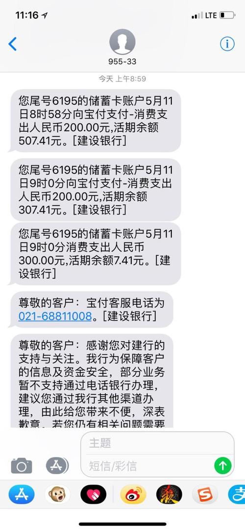 短信交易平台_短信