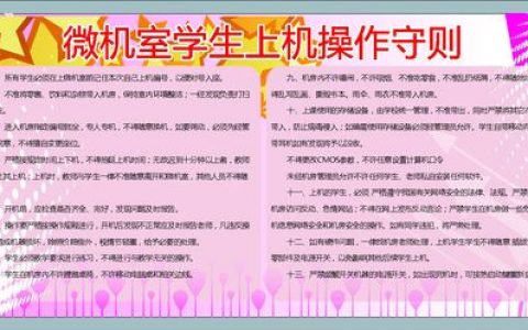 云创校园活动规则，大学生服务器使用指南有哪些重要须知？