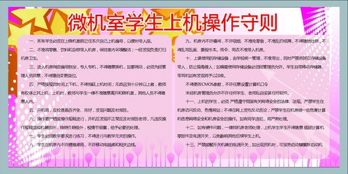 大学生服务器_云创校园活动规则