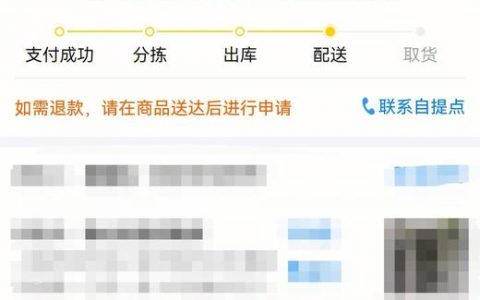 美团优选遭遇服务器故障，背后的原因是什么？