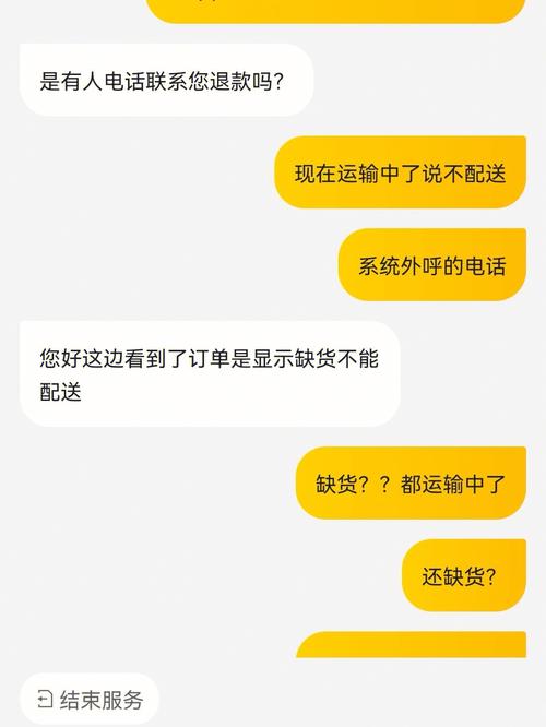 美团优选为什么会服务器错误