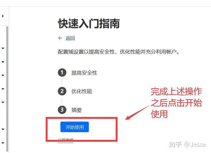 登陆云服务器怎么绑定域名_绑定域名