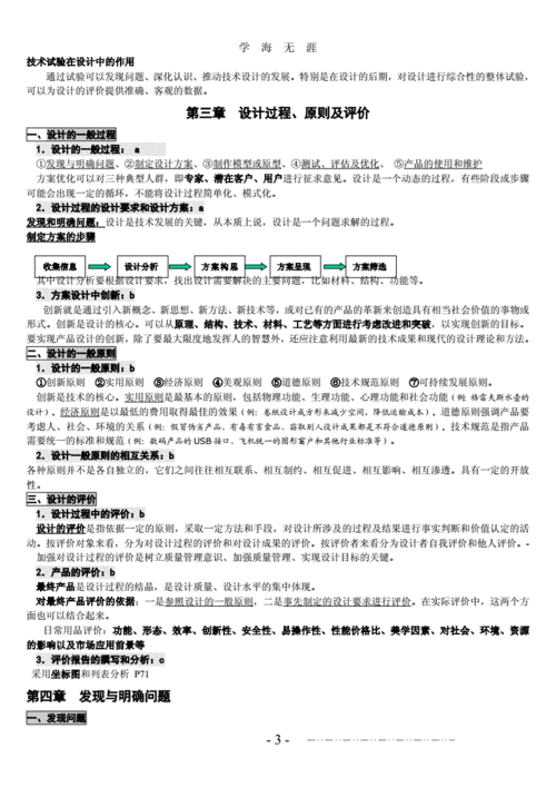服务器托管技术方案_行业内通用技术方案说明