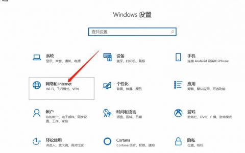 如何实现服务器在内外网DNS之间的切换？
