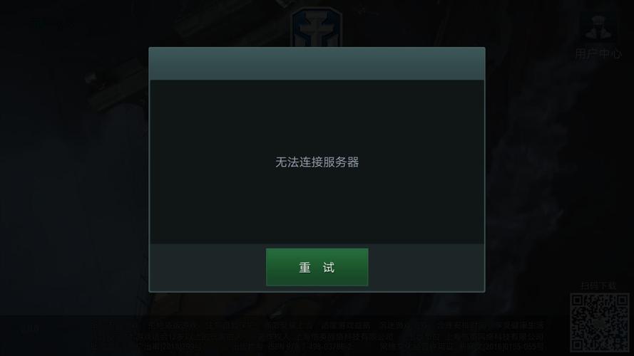 5e为什么老是进不了服务器