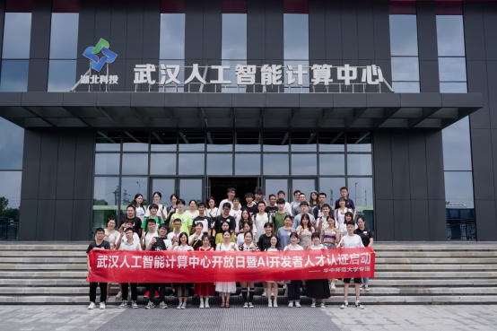 大数据工程师_HCIA 华为认证工程师培训