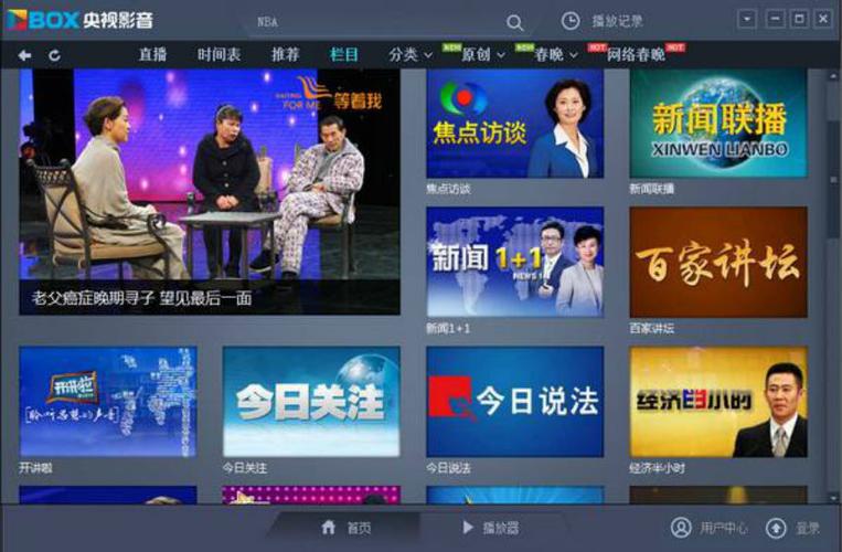 点播加速播放更流畅_什么是点播服务