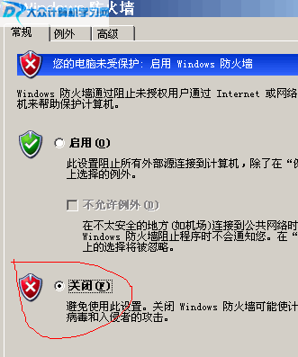web服务器不能用是什么意思