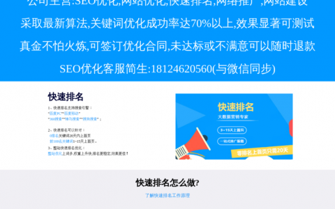 如何有效进行丰台SEO网站关键词优化以提升网站推广效果？
