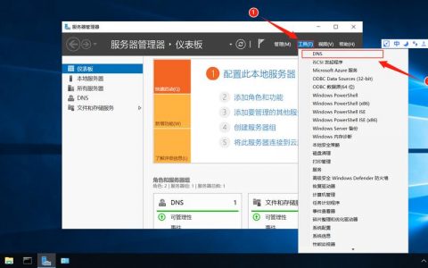 如何有效进行服务器管理以提高企业运营效率？