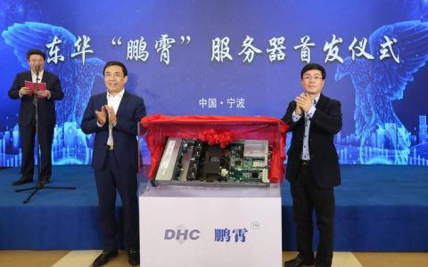 鹏霄服务器的功能和应用场景是什么？