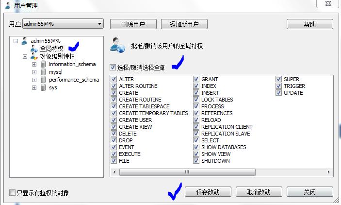 什么电脑用mysql数据库服务器配置