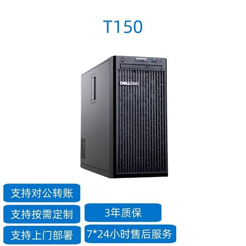 服务器 主机是一个吗_什么是主机安全?