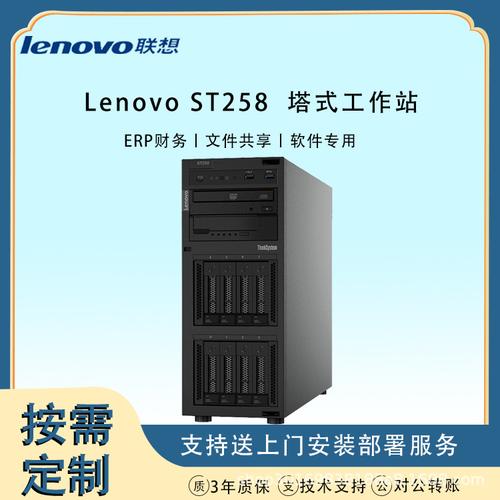 服务器 主机是一个吗_什么是主机安全?