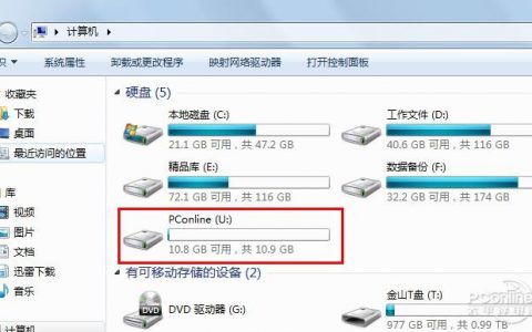 如何查找并修改服务器上的云硬盘盘符？