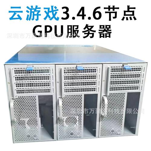 完美第三方服务器是什么