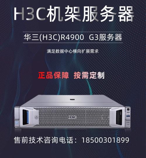完美第三方服务器是什么