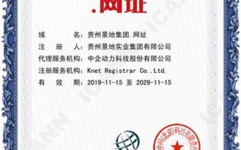 如何轻松完成大连地区的域名注册？
